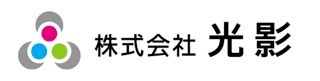 株式会社光影